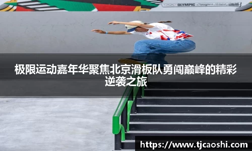 球信网网址