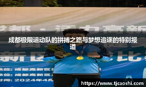 球信网下载