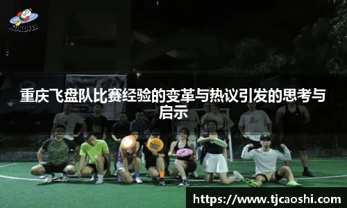 球信网下载
