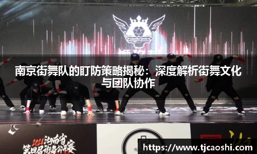 球信网下载