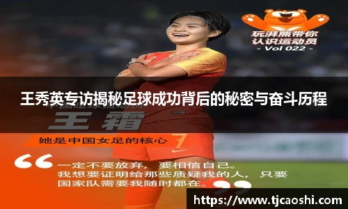 球信网网址