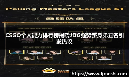 球信网下载