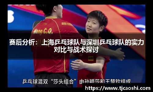 球信网下载