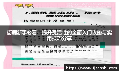 球信网下载