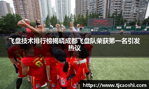 球信网下载