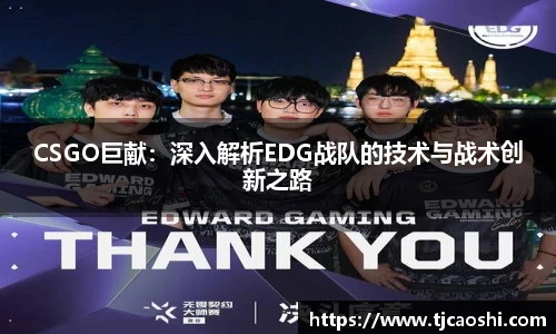 球信网网址
