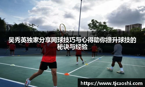 球信网下载