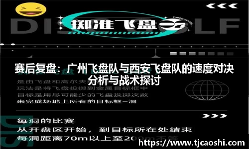 球信网平台