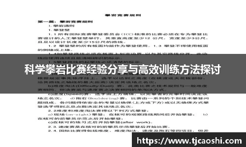 球信网平台