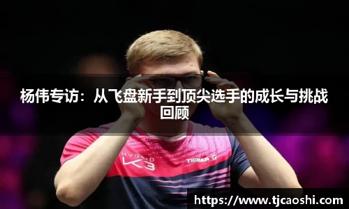 球信网平台