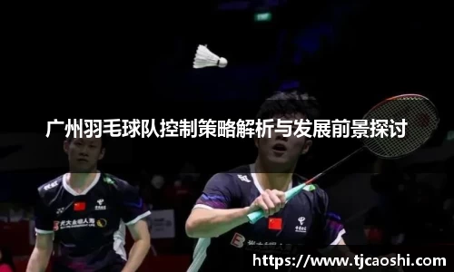 球信网下载