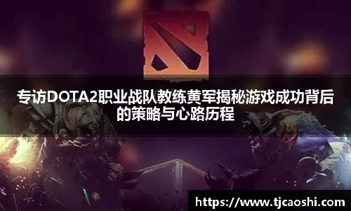 球信网网址