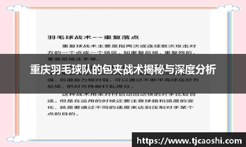 球信网下载