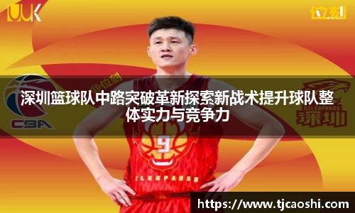 球信网下载