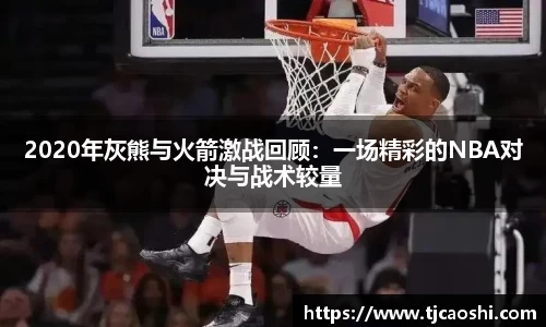 球信网平台