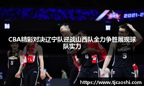 球信网平台