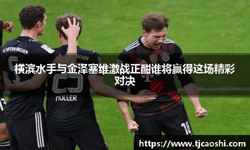 球信网网址