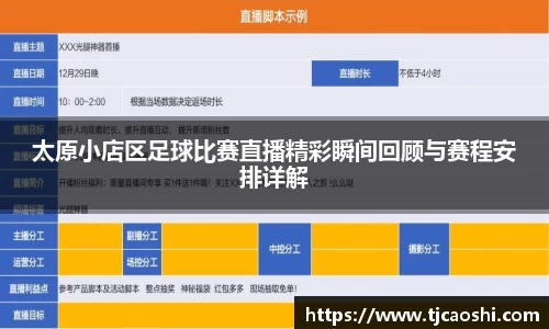 球信网网址