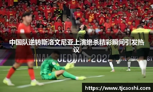 球信网网址