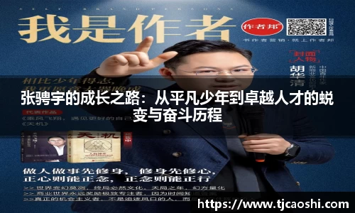 球信网网址