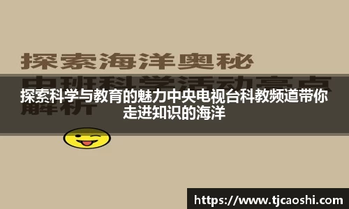 球信网网址