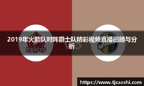 球信网