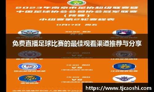 球信网网址