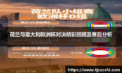 球信网平台
