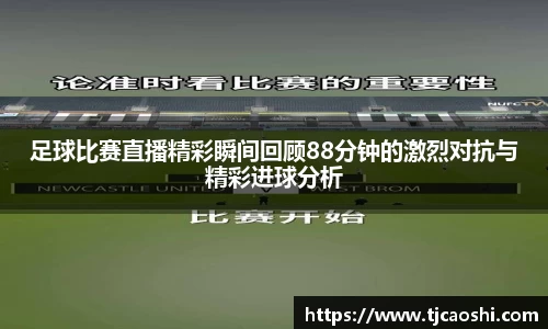球信网网址