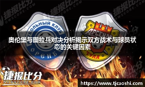 球信网平台