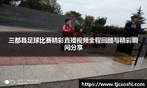 球信网