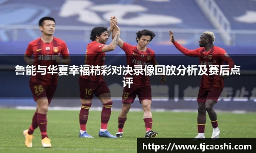 球信网下载