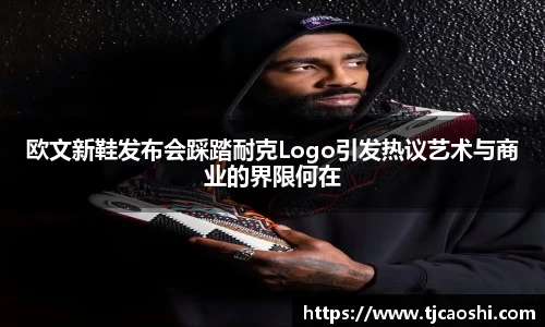 球信网