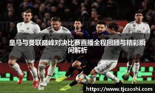 球信网网址